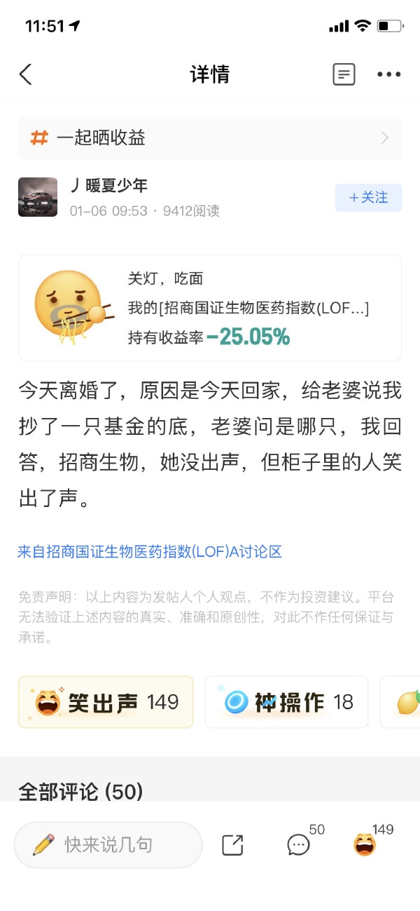 轻松一刻:我真没事,我吃辣条呢! 轻松一刻:我真没事,我吃辣条呢!