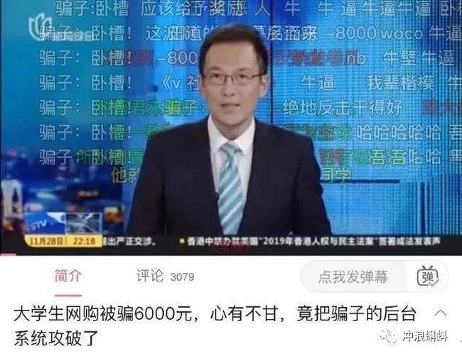 轻松一刻:我真没事,我吃辣条呢! 轻松一刻:我真没事,我吃辣条呢!