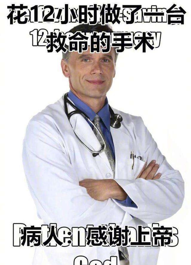 轻松一刻:我真没事,我吃辣条呢! 轻松一刻:我真没事,我吃辣条呢!