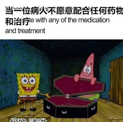 轻松一刻:我真没事,我吃辣条呢! 轻松一刻:我真没事,我吃辣条呢!