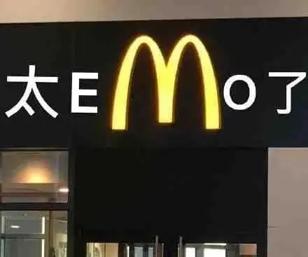 轻松一刻:我真没事,我吃辣条呢! 轻松一刻:我真没事,我吃辣条呢!