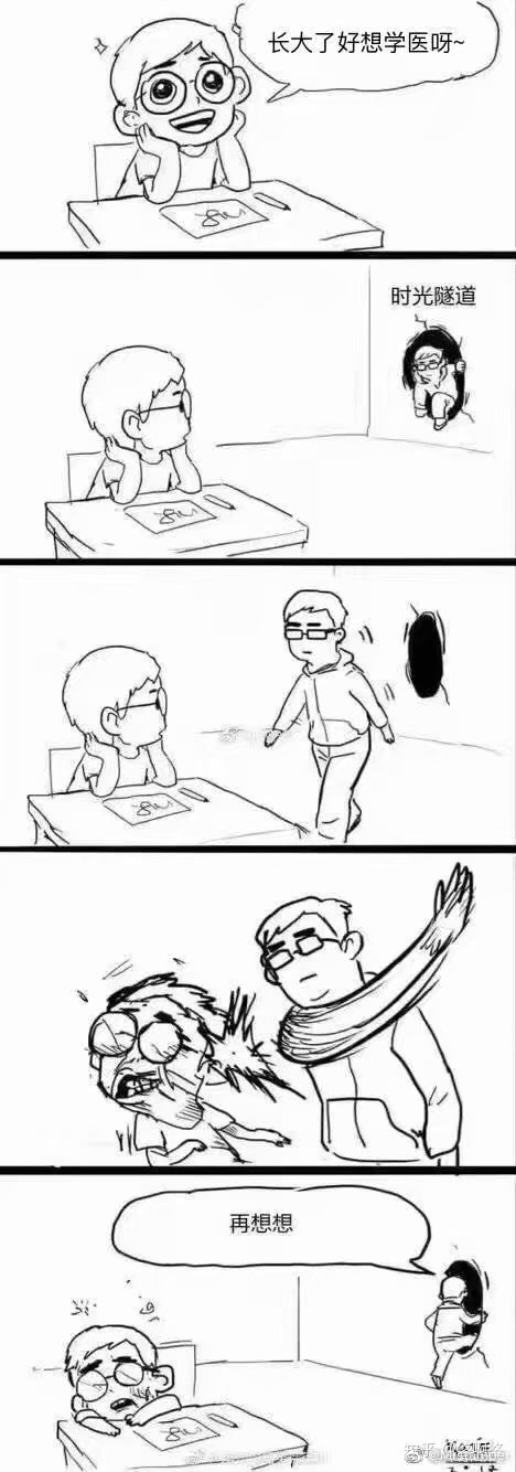 轻松一刻:我真没事,我吃辣条呢! 轻松一刻:我真没事,我吃辣条呢!