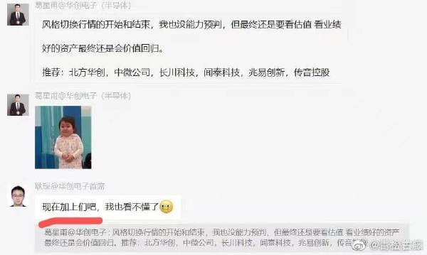 轻松一刻:我真没事,我吃辣条呢! 轻松一刻:我真没事,我吃辣条呢!