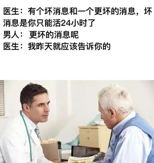 轻松一刻:我真没事,我吃辣条呢! 轻松一刻:我真没事,我吃辣条呢!