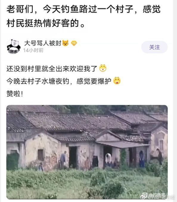 轻松一刻:我真没事,我吃辣条呢! 轻松一刻:我真没事,我吃辣条呢!