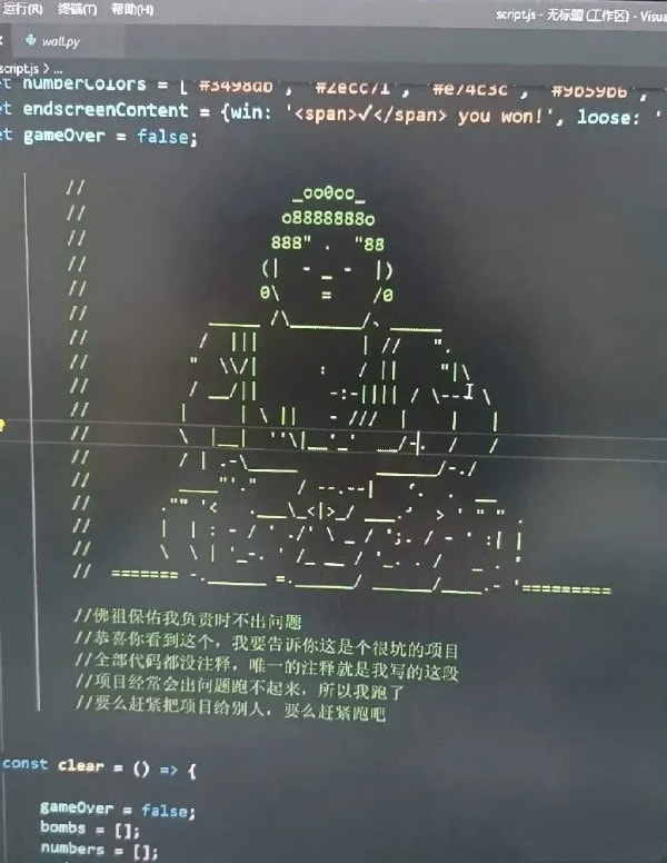 轻松一刻:我真没事,我吃辣条呢! 轻松一刻:我真没事,我吃辣条呢!