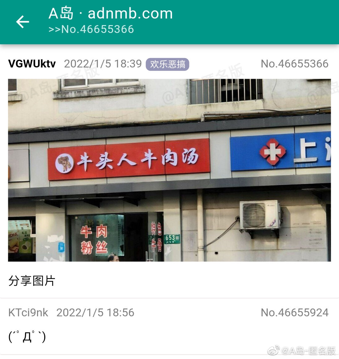 轻松一刻:我真没事,我吃辣条呢! 轻松一刻:我真没事,我吃辣条呢!