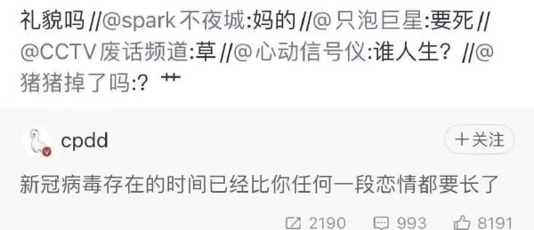 轻松一刻:我真没事,我吃辣条呢! 轻松一刻:我真没事,我吃辣条呢!