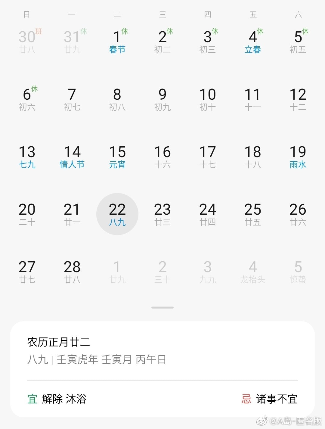 轻松一刻:我真没事,我吃辣条呢! 轻松一刻:我真没事,我吃辣条呢!