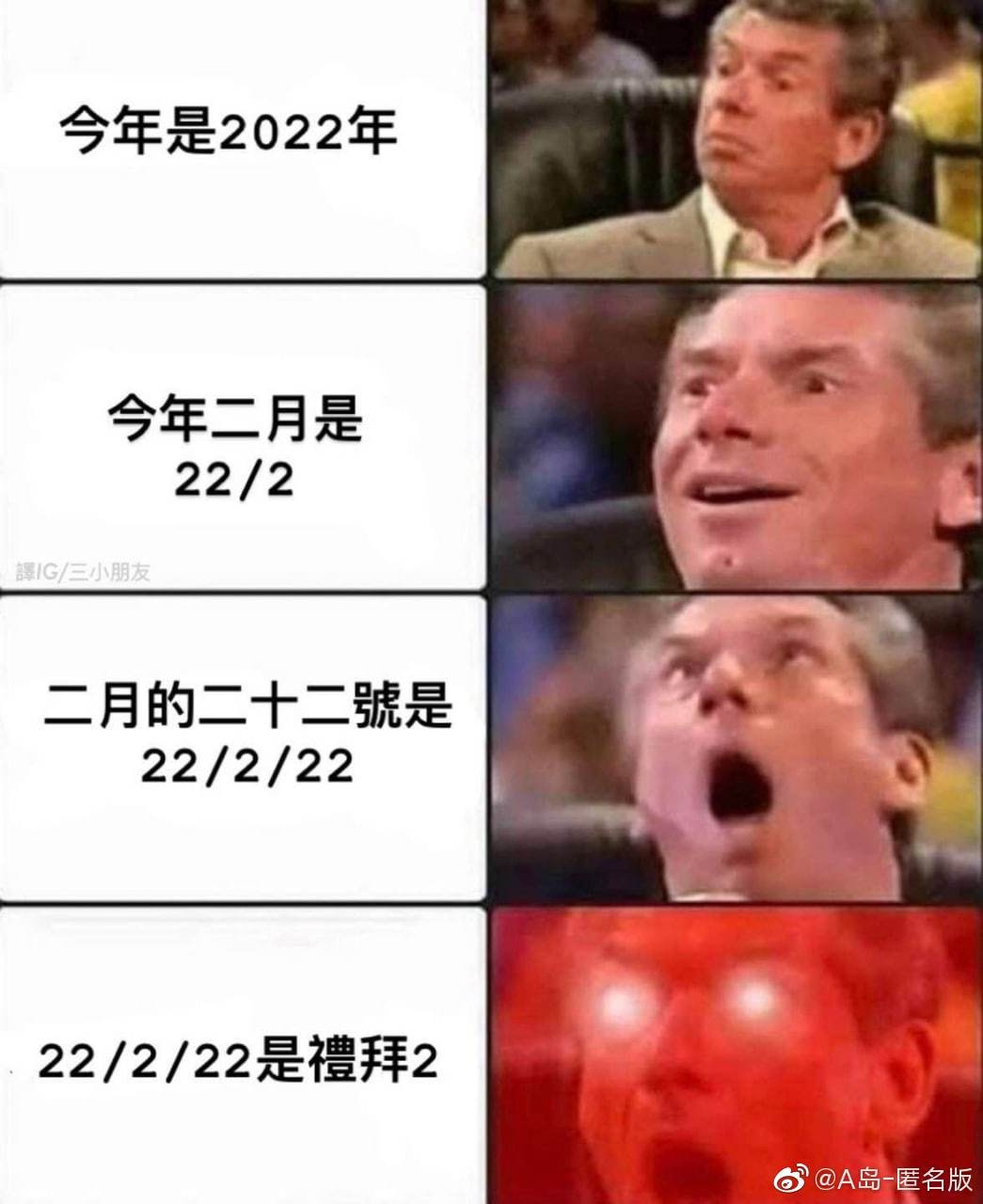 轻松一刻:我真没事,我吃辣条呢! 轻松一刻:我真没事,我吃辣条呢!