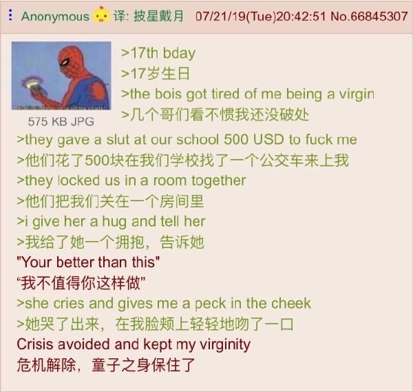 轻松一刻:我真没事,我吃辣条呢! 轻松一刻:我真没事,我吃辣条呢!