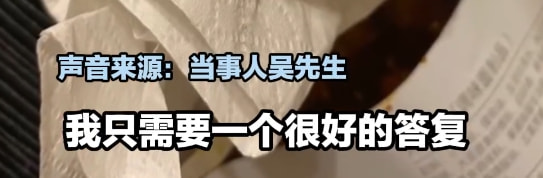 轻松一刻:我真没事,我吃辣条呢! 轻松一刻:我真没事,我吃辣条呢!