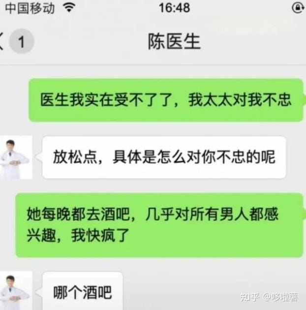 轻松一刻:我真没事,我吃辣条呢! 轻松一刻:我真没事,我吃辣条呢!