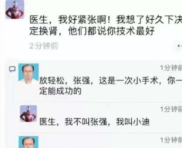 轻松一刻:我真没事,我吃辣条呢! 轻松一刻:我真没事,我吃辣条呢!