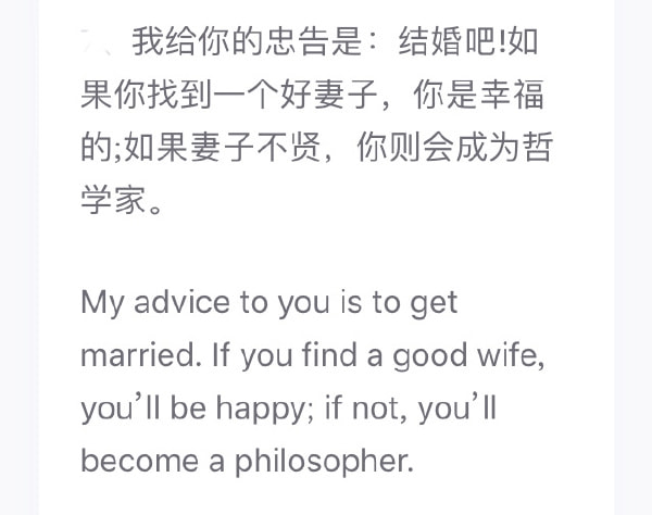 轻松一刻:我真没事,我吃辣条呢! 轻松一刻:我真没事,我吃辣条呢!