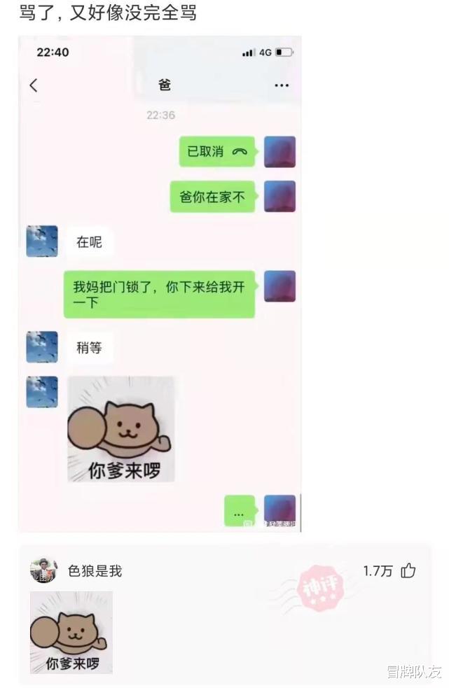 神回复:飞机涂成白色的原因你们知道吗? 神回复:飞机涂成白色的原因你们知道吗?
