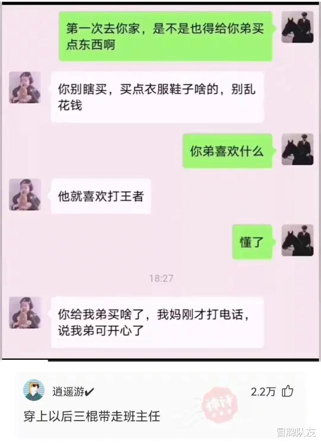 神回复:飞机涂成白色的原因你们知道吗? 神回复:飞机涂成白色的原因你们知道吗?