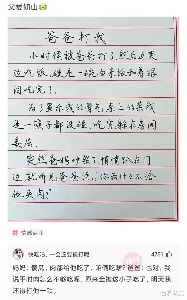 神回复:飞机涂成白色的原因你们知道吗? 神回复:飞机涂成白色的原因你们知道吗?