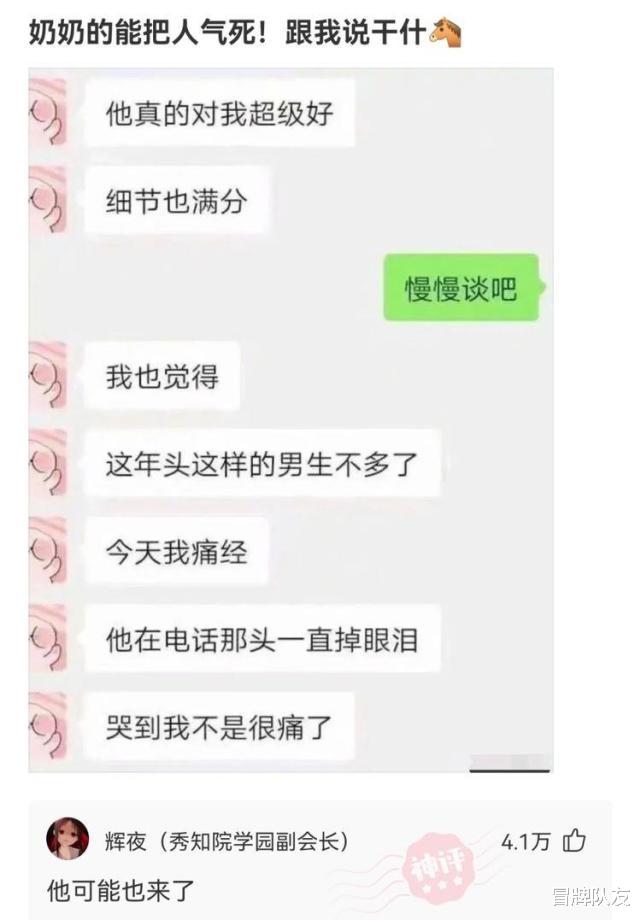 神回复:飞机涂成白色的原因你们知道吗? 神回复:飞机涂成白色的原因你们知道吗?