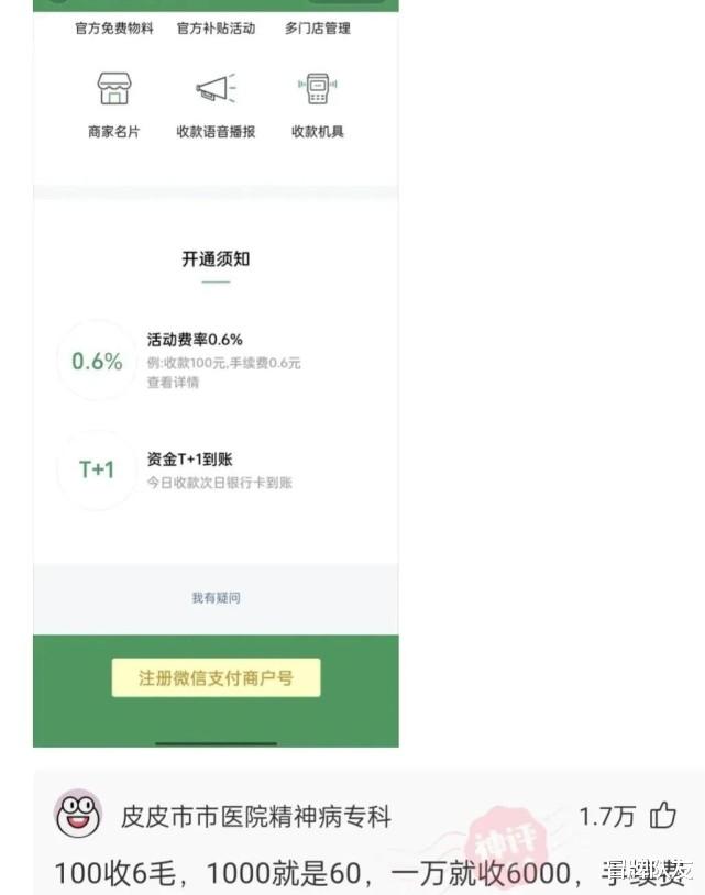 神回复:飞机涂成白色的原因你们知道吗? 神回复:飞机涂成白色的原因你们知道吗?