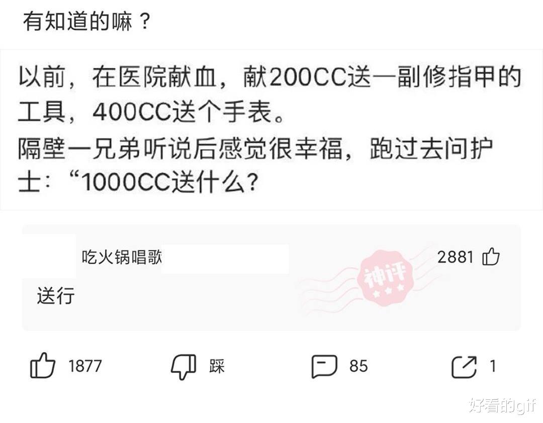 “朋友老炫耀他家的浴缸,我觉得少了点什么...”哈哈哈滑盖的吧! “朋友老炫耀他家的浴缸,我觉得少了点什么...”哈哈哈滑盖的吧!