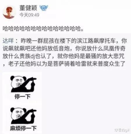 “朋友老炫耀他家的浴缸,我觉得少了点什么...”哈哈哈滑盖的吧! “朋友老炫耀他家的浴缸,我觉得少了点什么...”哈哈哈滑盖的吧!
