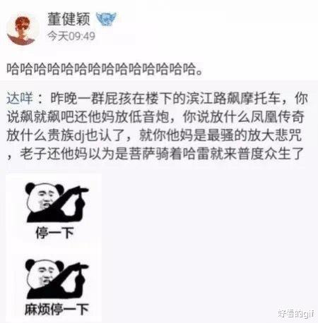 “朋友老炫耀他家的浴缸，我觉得少了点什么...”哈哈哈滑盖的吧！