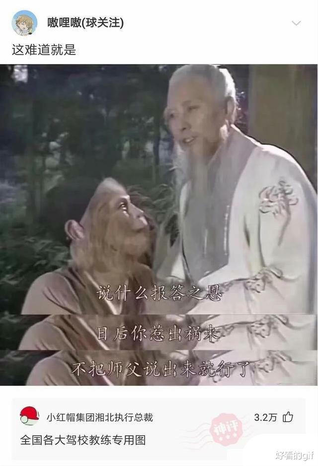 “朋友老炫耀他家的浴缸,我觉得少了点什么...”哈哈哈滑盖的吧! “朋友老炫耀他家的浴缸,我觉得少了点什么...”哈哈哈滑盖的吧!