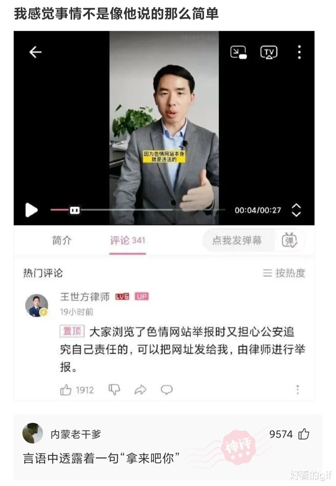 “朋友老炫耀他家的浴缸,我觉得少了点什么...”哈哈哈滑盖的吧! “朋友老炫耀他家的浴缸,我觉得少了点什么...”哈哈哈滑盖的吧!