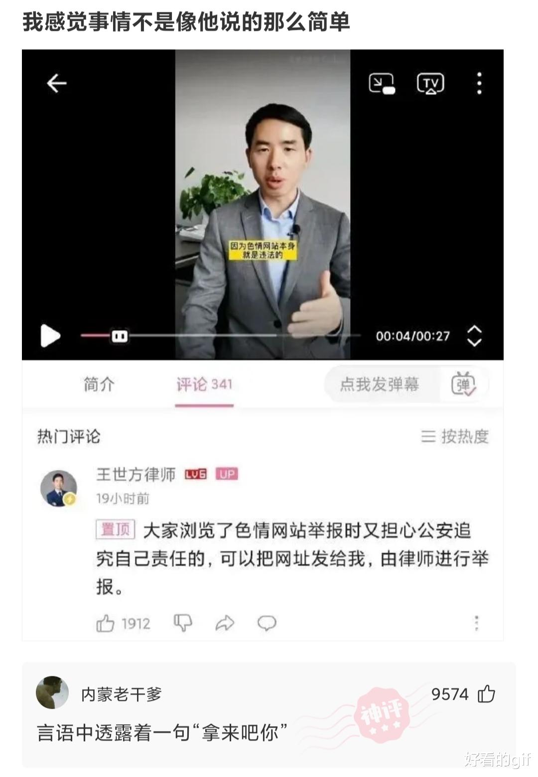 “朋友老炫耀他家的浴缸，我觉得少了点什么...”哈哈哈滑盖的吧！