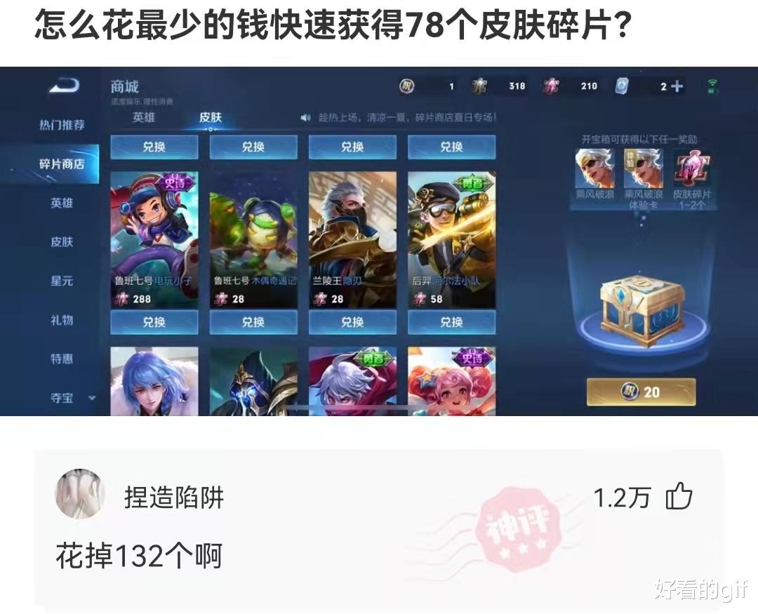 “朋友老炫耀他家的浴缸,我觉得少了点什么...”哈哈哈滑盖的吧! “朋友老炫耀他家的浴缸,我觉得少了点什么...”哈哈哈滑盖的吧!