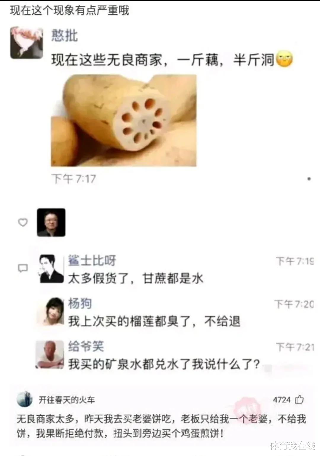 “对面是我老丈人,应不应该王炸他?”哈哈哈好歹留点面子啊! “对面是我老丈人,应不应该王炸他?”哈哈哈好歹留点面子啊!