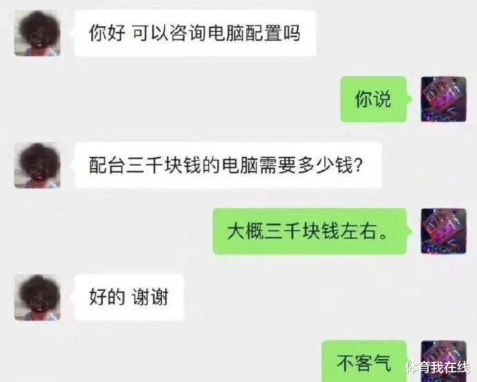“对面是我老丈人,应不应该王炸他?”哈哈哈好歹留点面子啊! “对面是我老丈人,应不应该王炸他?”哈哈哈好歹留点面子啊!