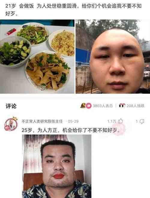 “钻头掉管子里了,已经停工三天了,怎么拿出来啊!”哈哈哈 “钻头掉管子里了,已经停工三天了,怎么拿出来啊!”哈哈哈