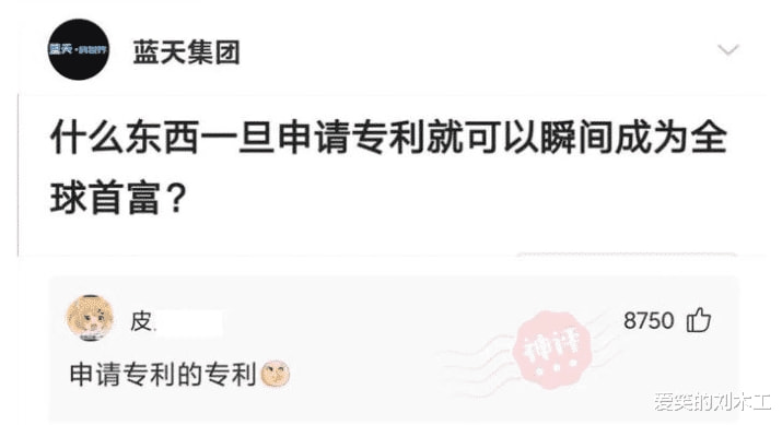 “钻头掉管子里了,已经停工三天了,怎么拿出来啊!”哈哈哈 “钻头掉管子里了,已经停工三天了,怎么拿出来啊!”哈哈哈