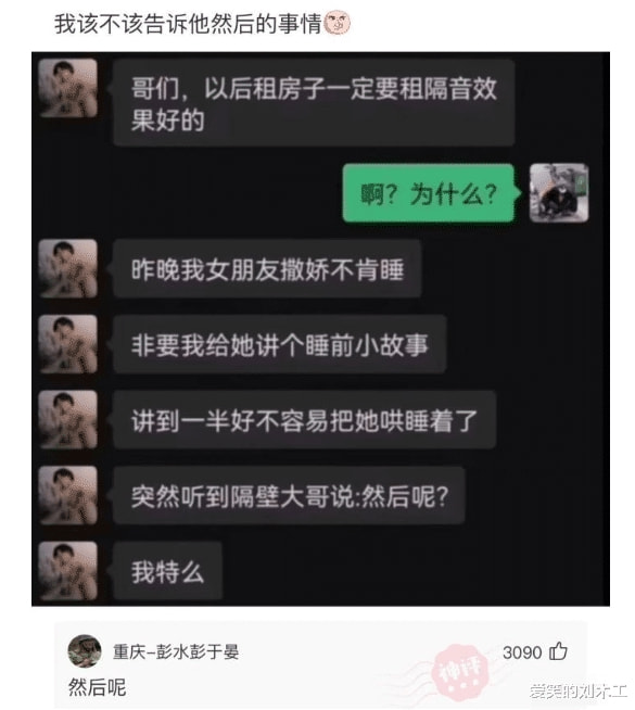 “钻头掉管子里了,已经停工三天了,怎么拿出来啊!”哈哈哈 “钻头掉管子里了,已经停工三天了,怎么拿出来啊!”哈哈哈