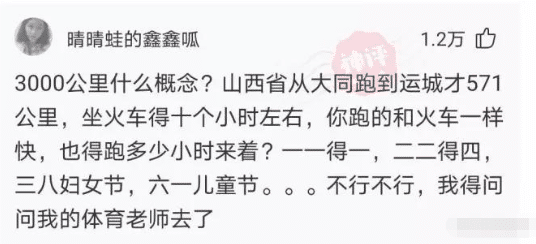 “跟男友第一次住宾馆,洗澡间挂个毛笔啥意思?”哈哈哈 “跟男友第一次住宾馆,洗澡间挂个毛笔啥意思?”哈哈哈