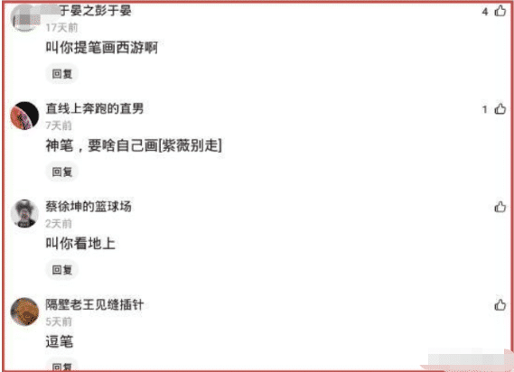 “跟男友第一次住宾馆,洗澡间挂个毛笔啥意思?”哈哈哈 “跟男友第一次住宾馆,洗澡间挂个毛笔啥意思?”哈哈哈