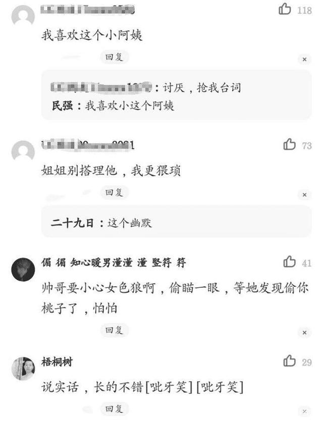 “偷拍妹子被发现,这可咋办?”网友:别理他,我更猥琐!哈哈哈 “偷拍妹子被发现,这可咋办?”网友:别理他,我更猥琐!哈哈哈