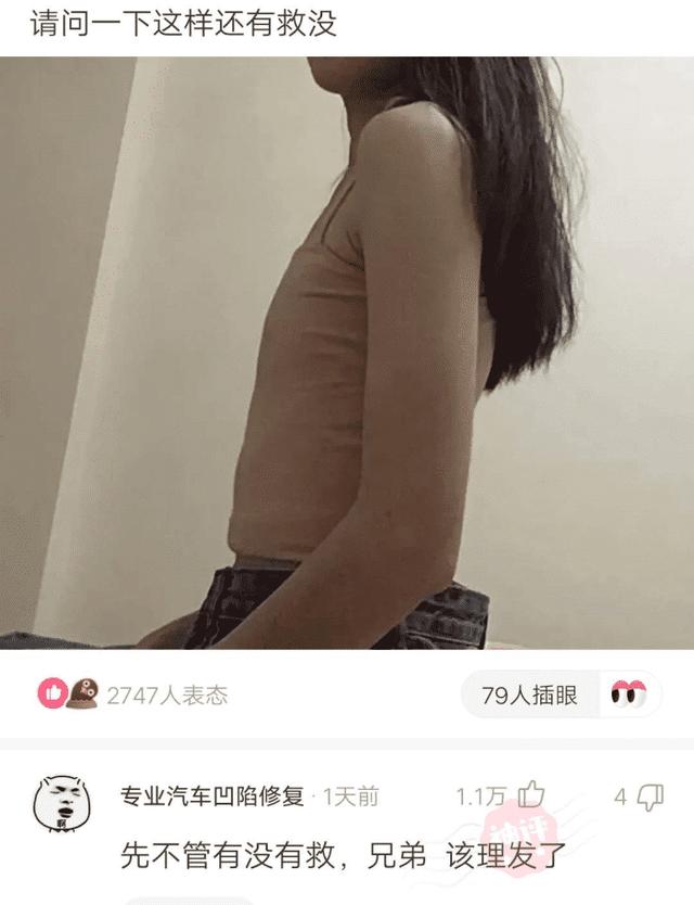 “偷拍妹子被发现,这可咋办?”网友:别理他,我更猥琐!哈哈哈 “偷拍妹子被发现,这可咋办?”网友:别理他,我更猥琐!哈哈哈