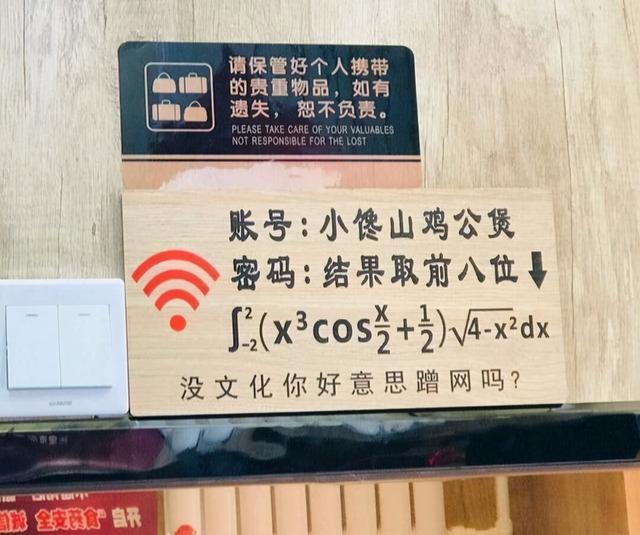 姑娘,您这衣服确实很任性,走在大街上完全成了焦点!哈哈哈 姑娘,您这衣服确实很任性,走在大街上完全成了焦点!哈哈哈