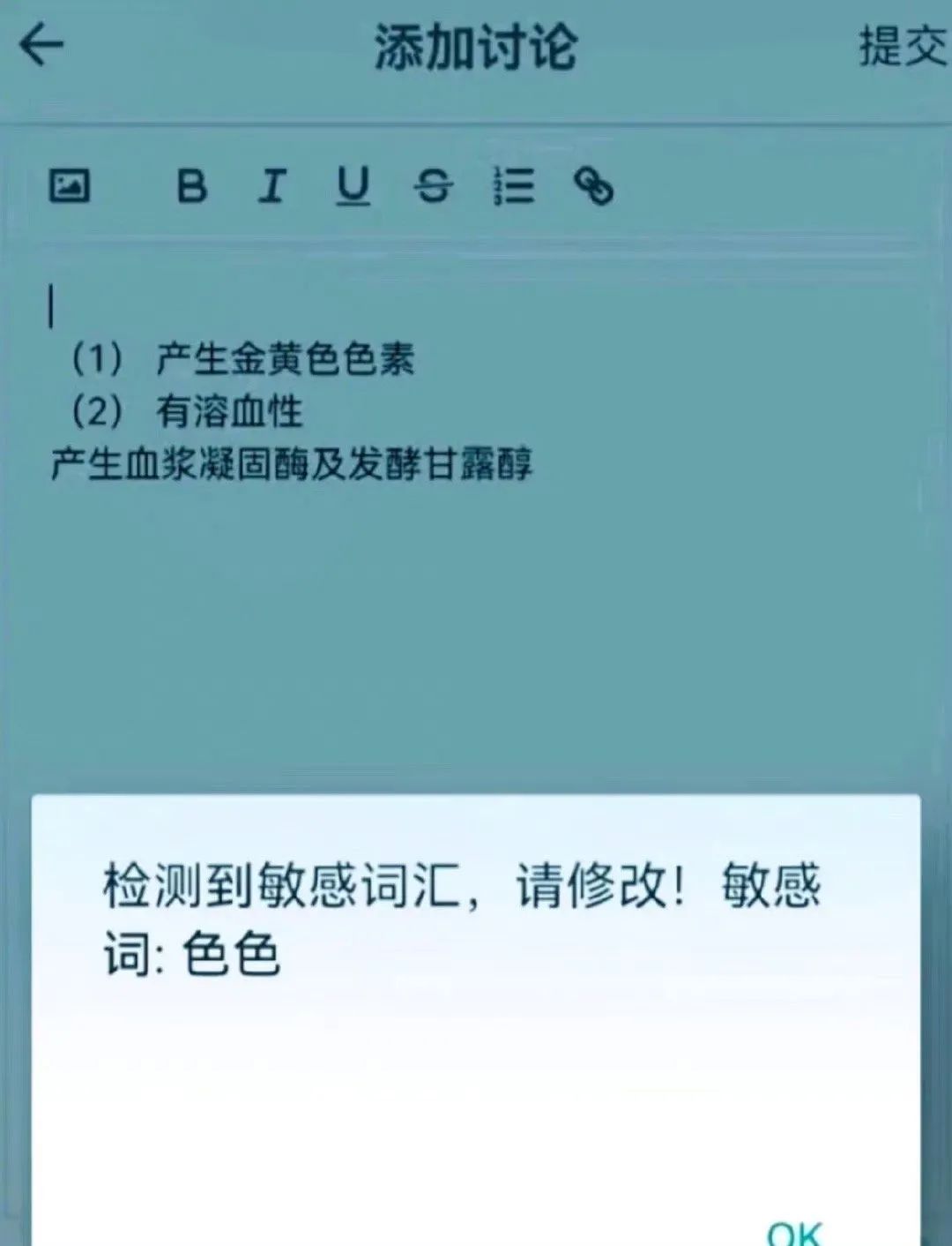这些靓女身上有两个季节 这些靓女身上有两个季节