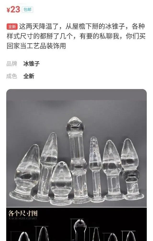 这些靓女身上有两个季节 这些靓女身上有两个季节