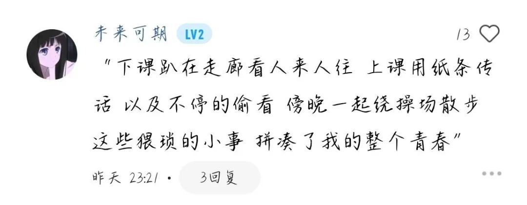 这些靓女身上有两个季节 这些靓女身上有两个季节