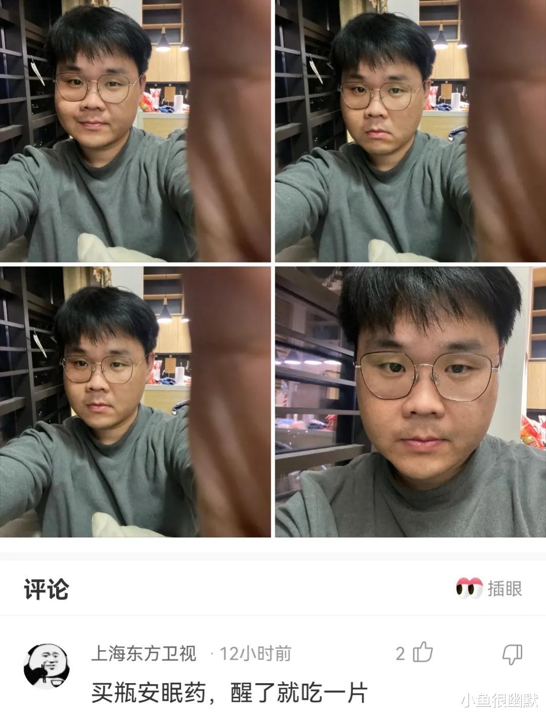 “自从对面那哥们来了,我就被小姐姐们冷落了!”哈哈哈 “自从对面那哥们来了,我就被小姐姐们冷落了!”哈哈哈