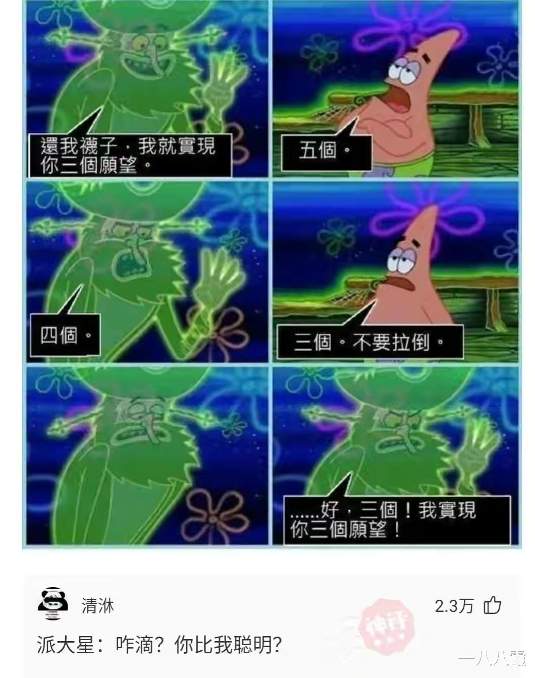 神回复:什么行业可以让普通人翻身? 神回复:什么行业可以让普通人翻身?
