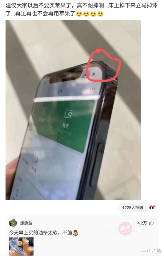 神回复:什么行业可以让普通人翻身? 神回复:什么行业可以让普通人翻身?