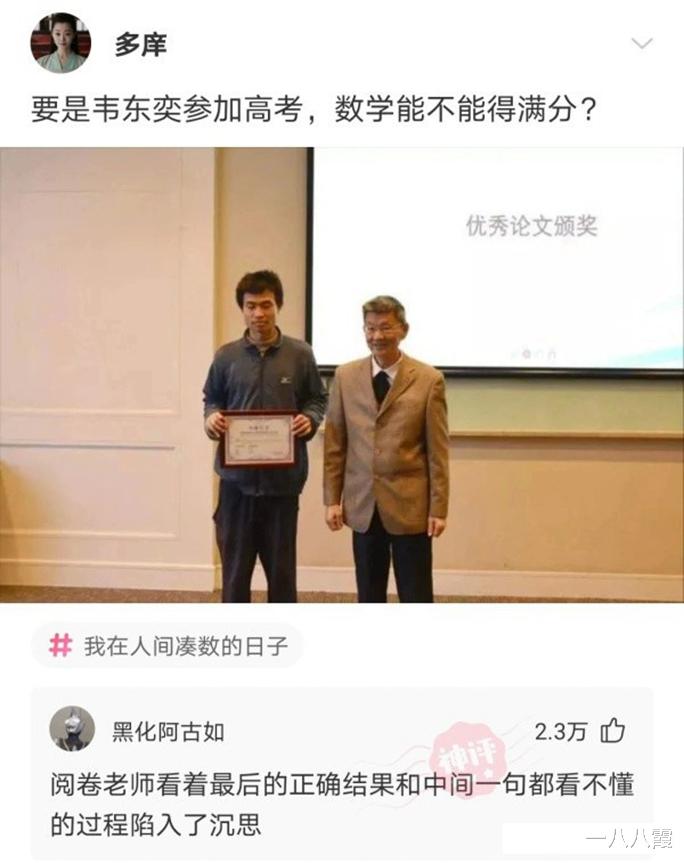 神回复:什么行业可以让普通人翻身? 神回复:什么行业可以让普通人翻身?
