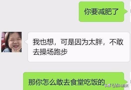 笑死我了,妹子当班主任一年后,变化太大了!这是经历了什么? 笑死我了,妹子当班主任一年后,变化太大了!这是经历了什么?