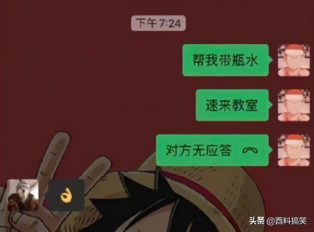 笑死我了，妹子当班主任一年后，变化太大了！这是经历了什么？